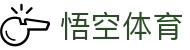 悟空体育中文官方平台 - app下载通道